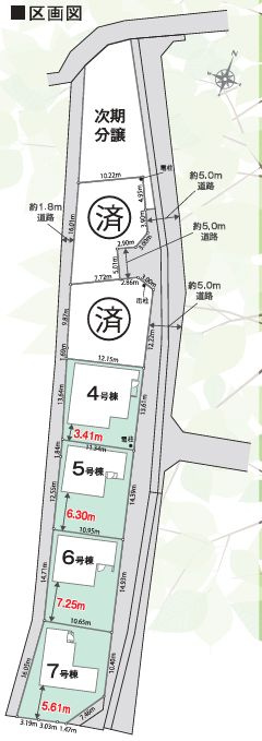 山北町岸新築戸建て　第1期5号棟の区画図|配置図「山北町岸新築戸建て」
