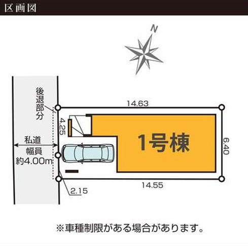 大和市鶴間2丁目新築戸建て　4期1号棟の区画図|区画図「大和市鶴間2丁目新築戸建て」