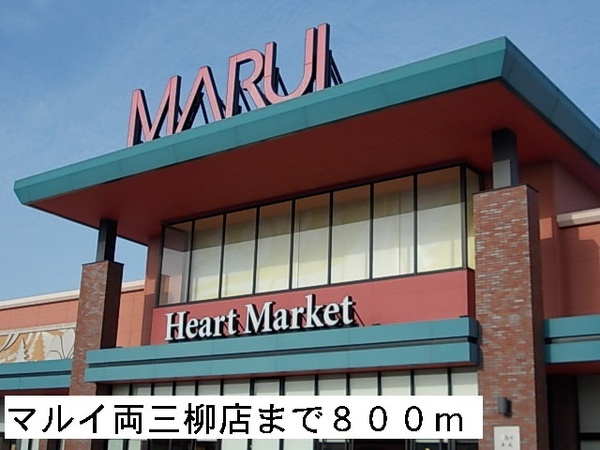 【その他】 | エアフォルク　Ｂ