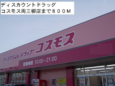 【その他】 | エアフォルク　Ｂ