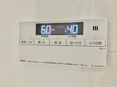 【設備】 | ザ・パークハウス麹町レジデンス
