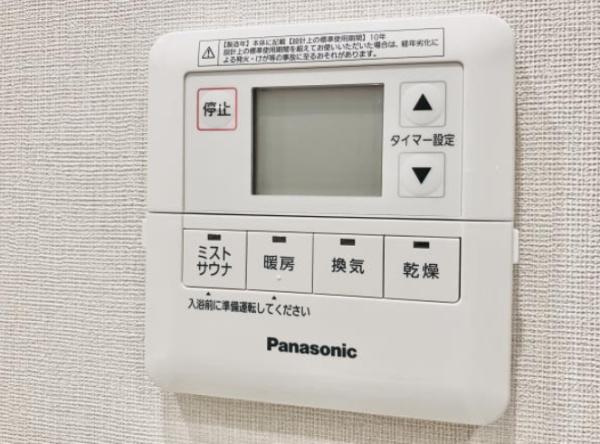 【設備】 | ザ・パークハウス麹町レジデンス