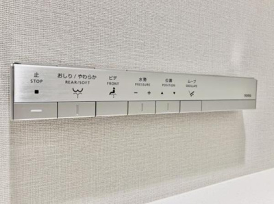 【設備】 | ザ・パークハウス麹町レジデンス
