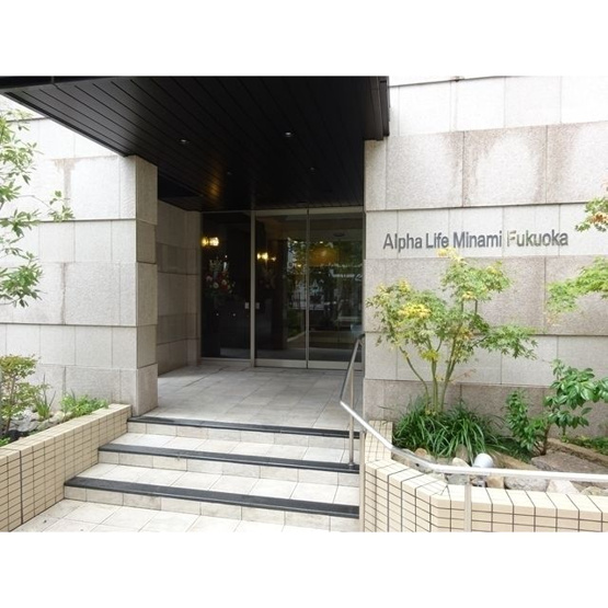 【エントランス】 | アルファライフ南福岡