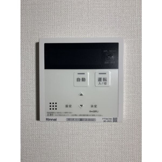 【セキュリティ】 | グラン ソレイユ博多南