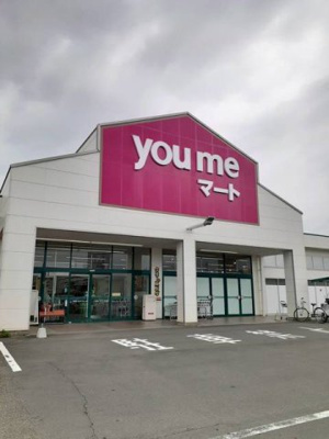 【周辺】 | ベラ　カンパーニャ　Ａ | ゆめマート人吉店まで1592m