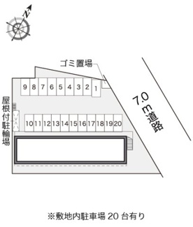 【その他】 | レオパレスアロー・ハイツ