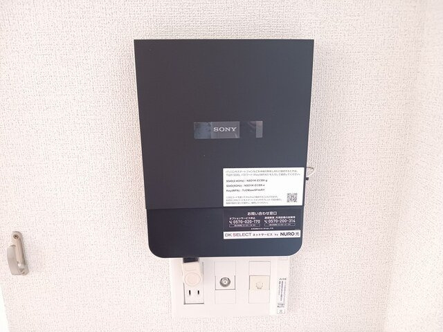 【設備】 | エリオット