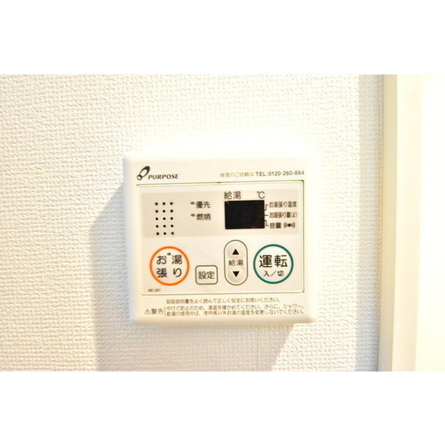 ハーモニーテラス長崎の内装