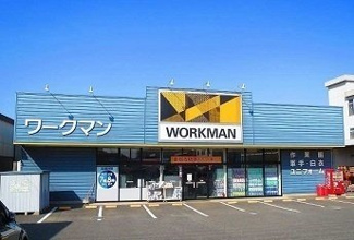 【周辺】 | ベルフルール | ワークマン 川越大袋新田店まで90m