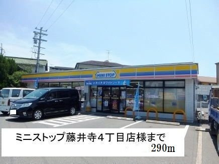 【周辺】 | Ｌａ　Ｌｕｃｅ　Ｅｎｔｏｋｕ | ミニストップ藤井寺４丁目店様まで290m