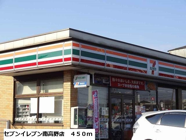 ベルクレイオⅠの周辺|セブンイレブン南高野店まで450m