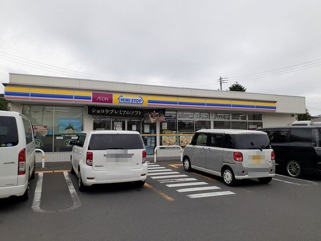 メゾン　ブローテの周辺|ミニストップ日立多賀町１丁目店まで300m