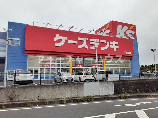 メゾン　ブローテの周辺|ケーズデンキ日立店まで650m