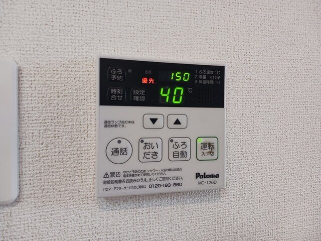ニューグレイスのその他