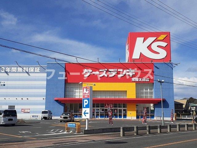 メゾン・トランキルの周辺|ケーズデンキ常陸太田店まで1400m