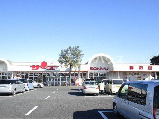 エクランの周辺|サンユーストアー勝田店まで700m