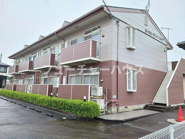 ロイヤルグリーンハイツ