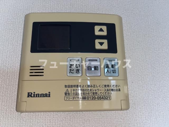 ロイヤルヒルズＡ棟の設備|室内設備