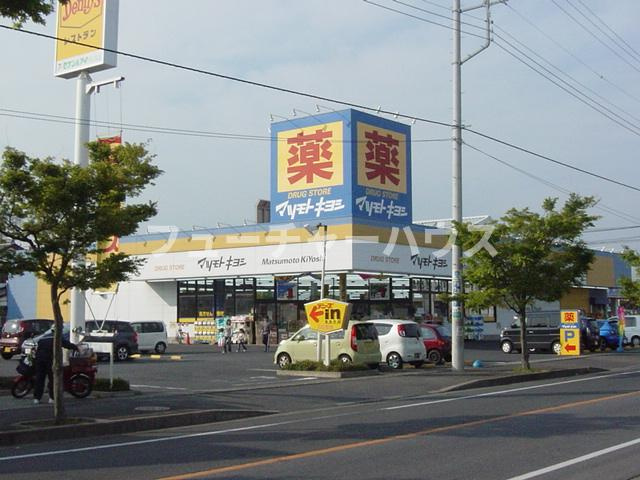 ロイヤルヒルズＡ棟の周辺|マツモトキヨシ　東海店まで400ｍ