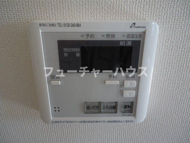 ラミアカーサの設備|給湯器
