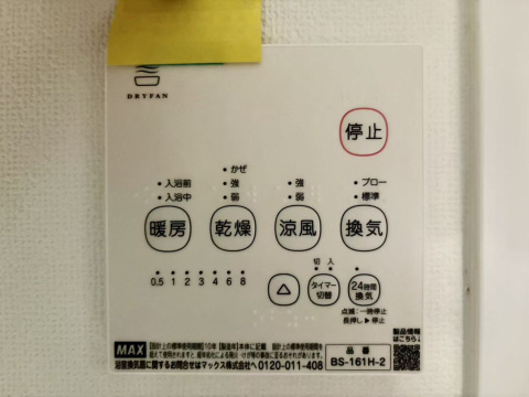 【周辺】 | THE　RESIDENCE　TAKATSUKI