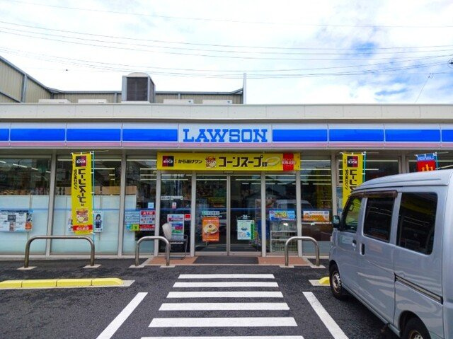 アルファ　カエリーの周辺|ローソンまで270m