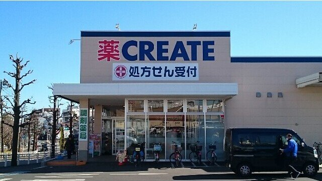 グレイスコートの周辺|クリエイトＳ・Ｄ船橋高根台店まで550m