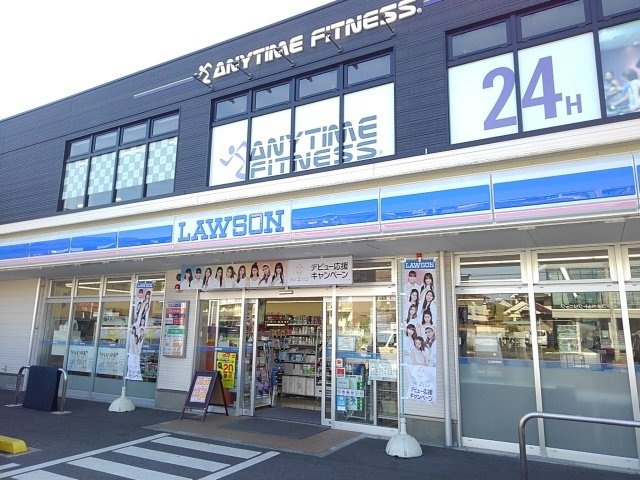 グレイスコートの周辺|ローソン船橋西習志野一丁目店まで700m