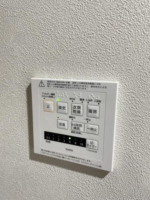 ライオンズマンション浅草公園のその他