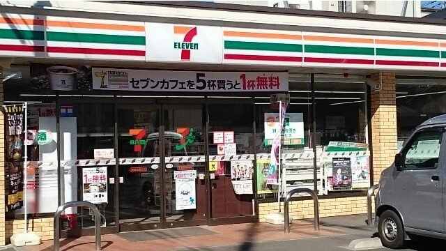 ラフィーネ・シエルの周辺|セブンイレブンまで110m
