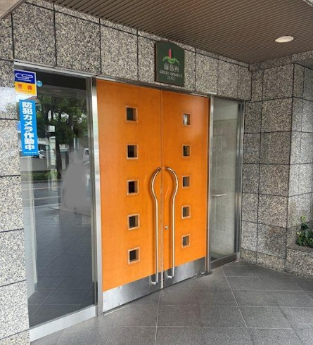 【エントランス】 | 南葛西グリーンホームズⅡ