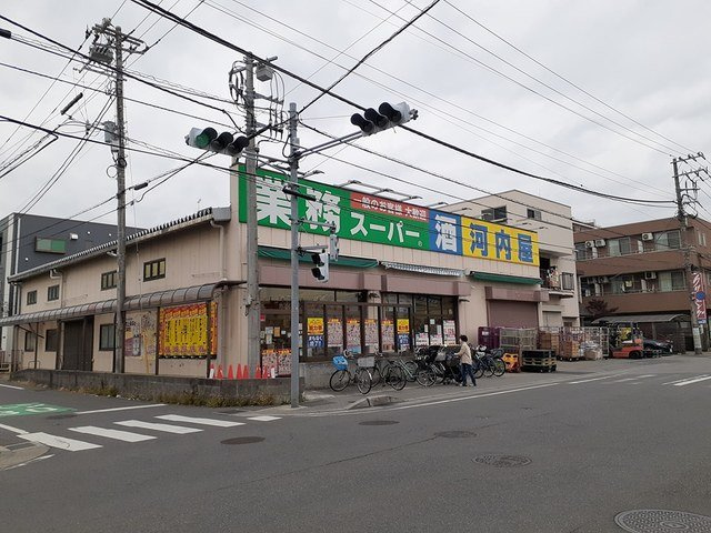 ラフィーネ・シエルの周辺|業務スーパー北習志野店まで650m