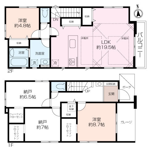 【豊富な収納】茅ヶ崎市西久保　新築戸建の画像