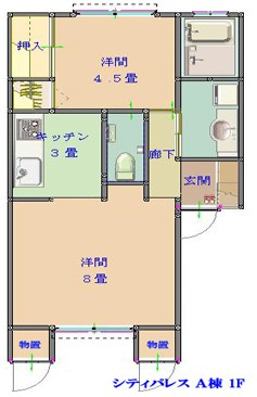 シティパレスA棟の間取り|おしゃれな外観です