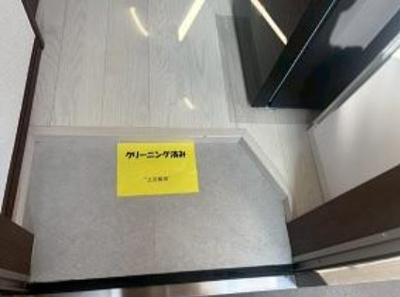【玄関】 | フラット洋