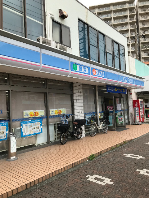 横須賀市夏島町の賃貸マンションの周辺|ローソン追浜店 75m