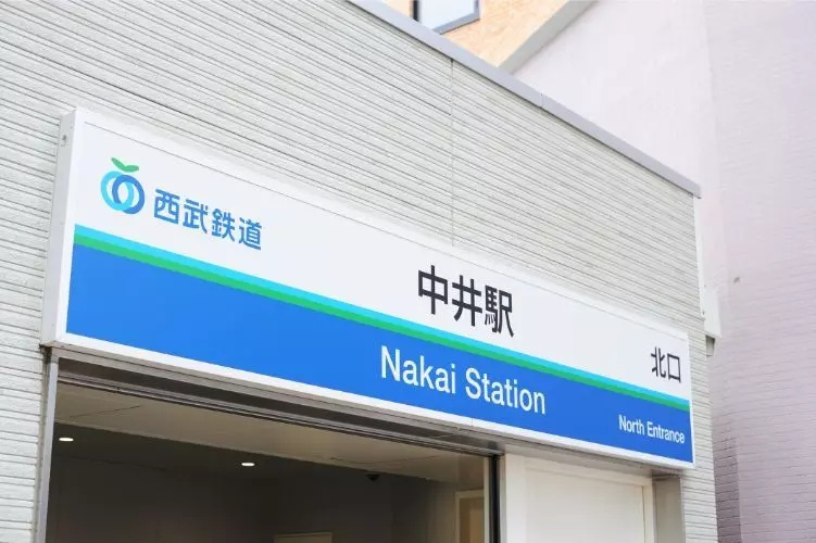 SB015 クロス中井1のその他