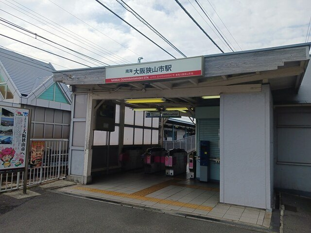 ビーナスベルトの周辺|南海大阪狭山市駅まで805m