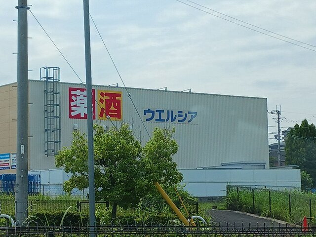 ビーナスベルトの周辺|ウエルシア大阪狭山池之原店様まで2237m