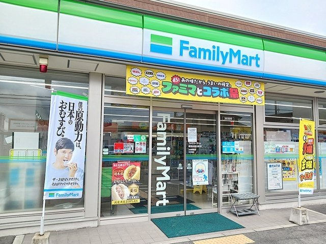 リープライツの周辺|ファミリーマート富田林喜志店様まで439m