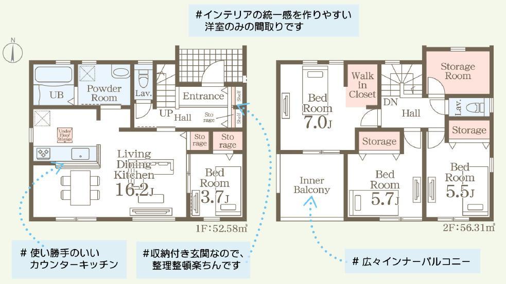 第１小美玉市西郷地　新築戸建の間取り