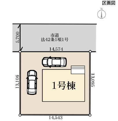 第１小美玉市西郷地　新築戸建の区画図