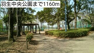 【周辺】 | アジュールⅢ | 羽生中央公園まで1160m