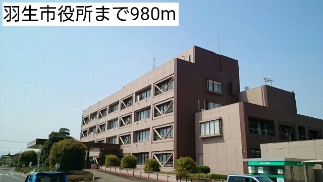 【周辺】 | アジュールⅢ | 羽生市役所まで980m