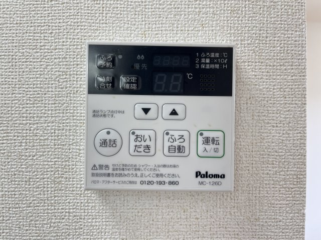 ラルーチェの設備
