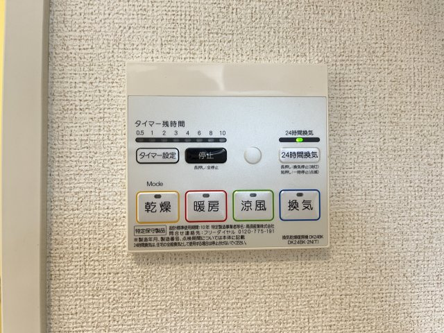ラルーチェの設備
