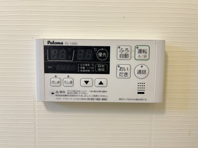 ラルーチェの設備