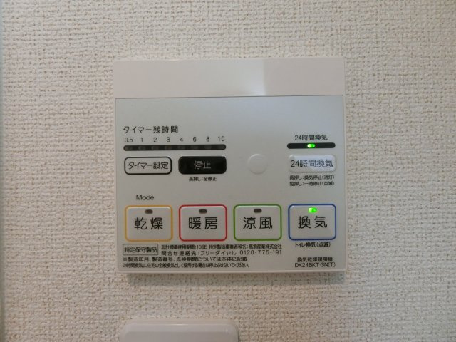 カルムＡの設備|イメージ201号室の写真（反転あり）