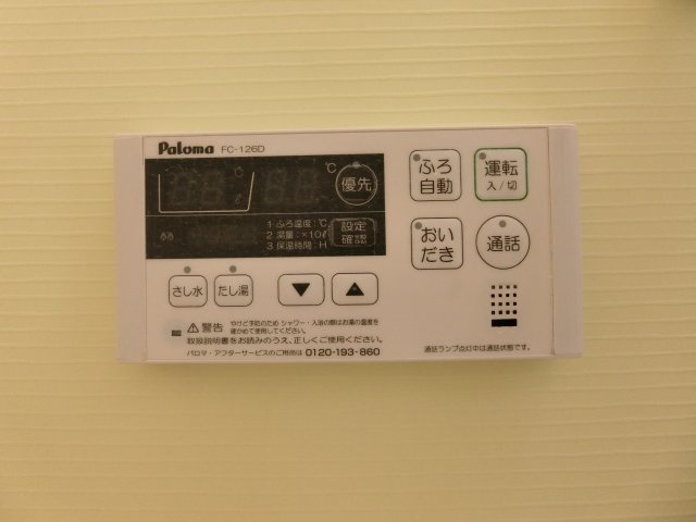 カルムＡの設備|イメージ201号室の写真（反転あり）